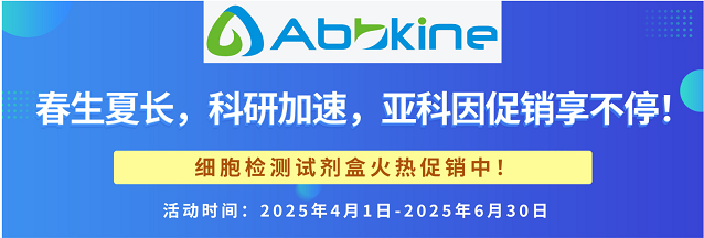 春生夏長(zhǎng)，科研加速，亞科因促銷(xiāo)享不停！